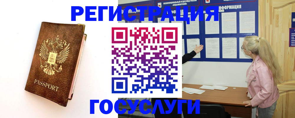 найти адрес прописки в Егорьевске